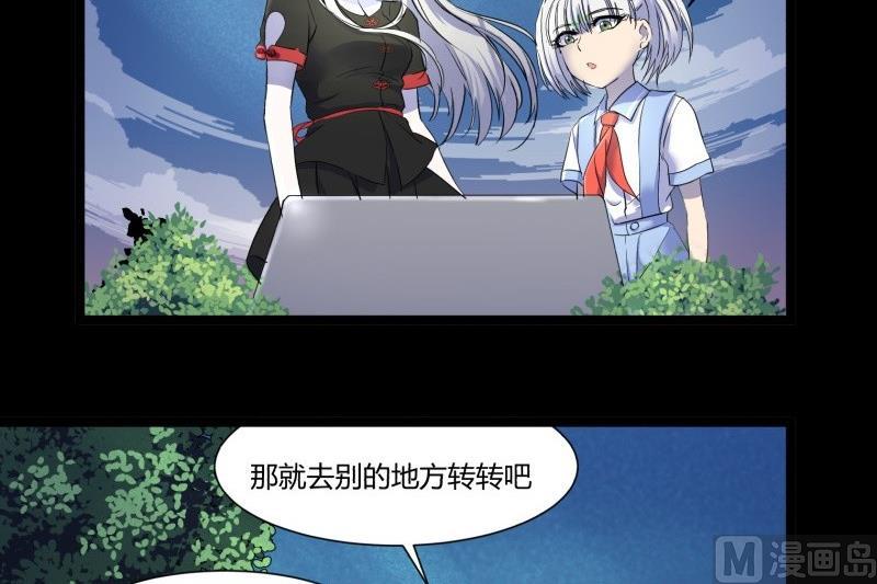 第15话 假期11