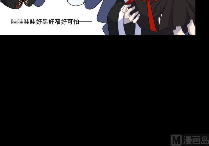 第03话 这次有个超厉害的搭档17