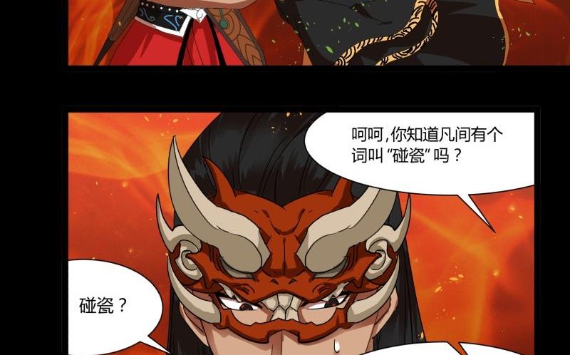 第19话 关卡49