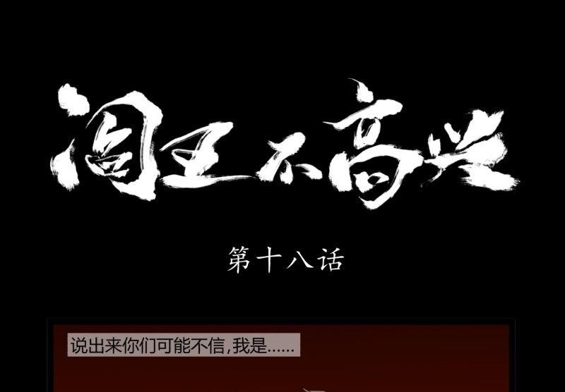 第18话 封印0