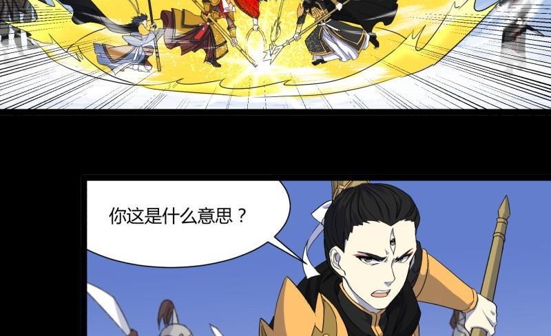 第26话 转场13