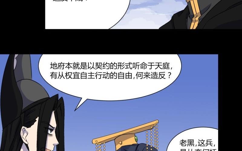 第24话 南天门30