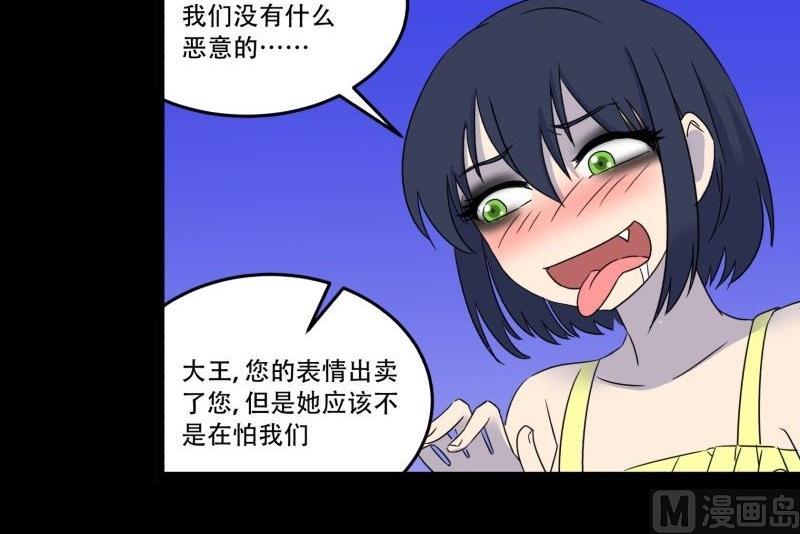 第09话 泳装回17