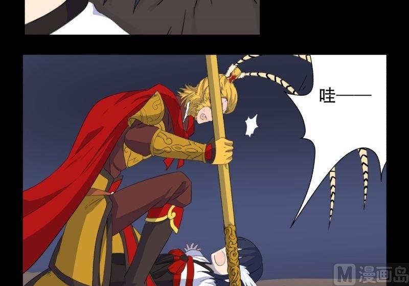 第03话 这次有个超厉害的搭档14