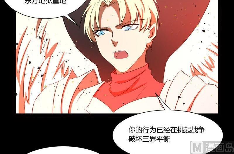 第31话 朝天神路西法图穷匕见59