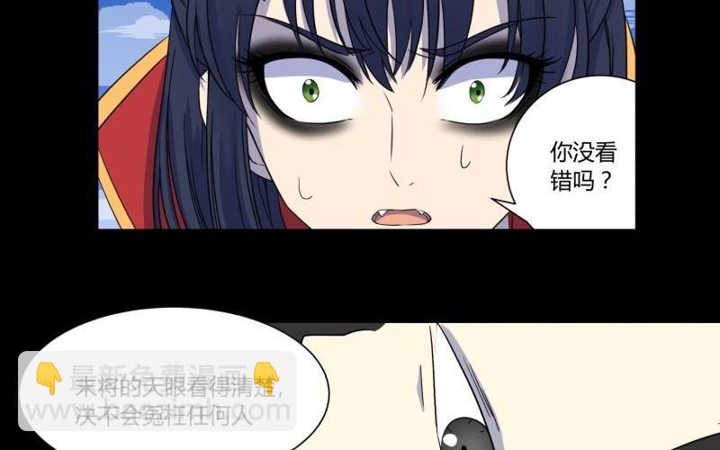 第24话 南天门15
