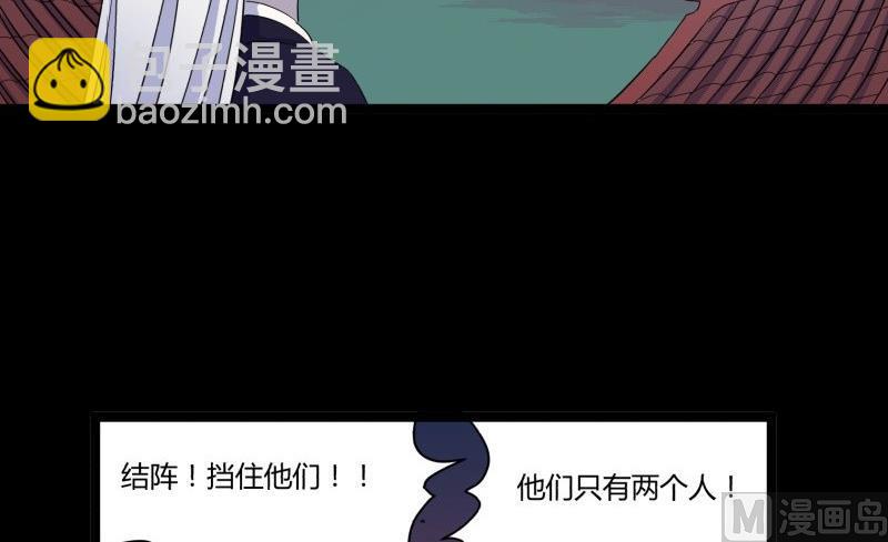 第26话 转场41