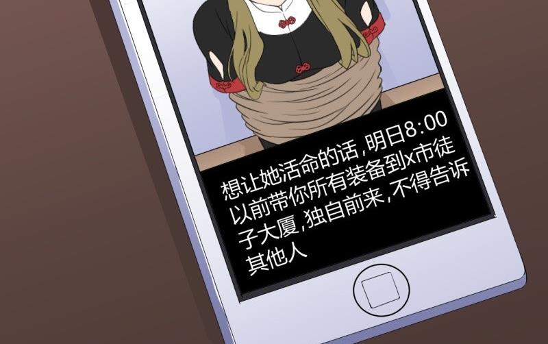 第21话 三途河畔盗窃事件70
