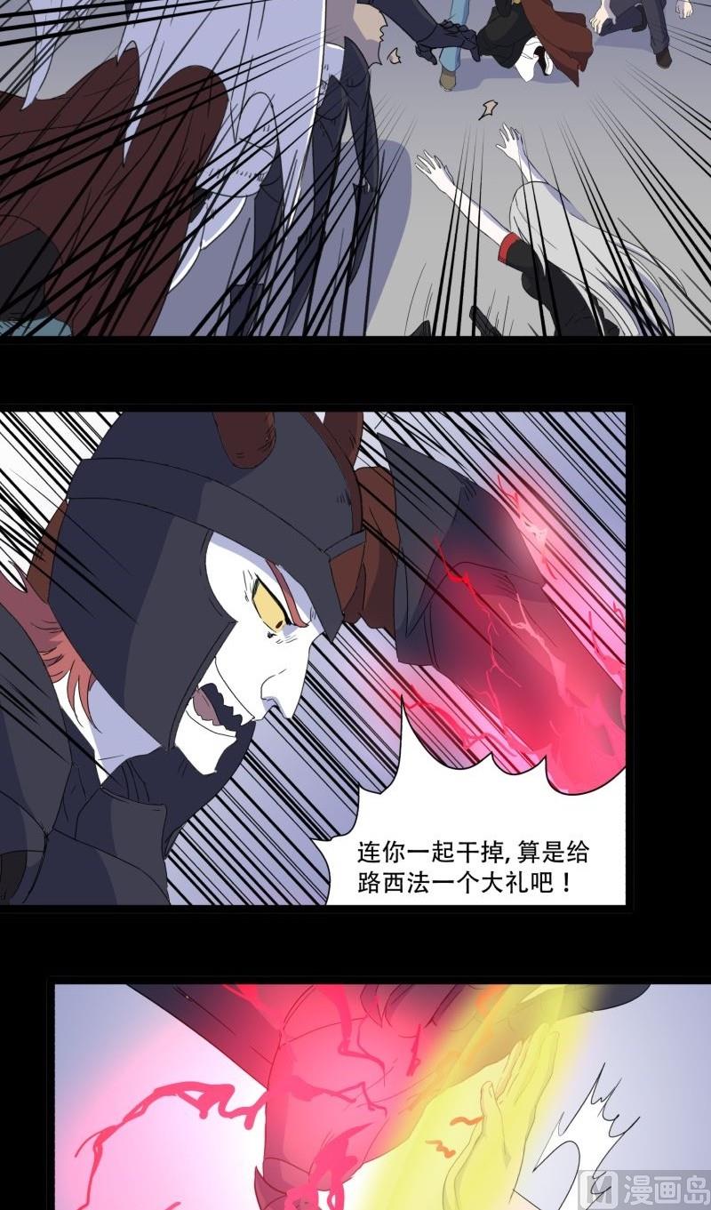 第08话 后续26
