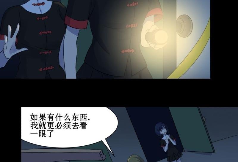第02话 被发配了43