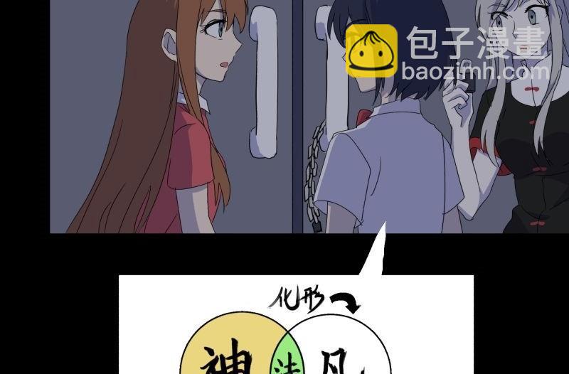 第11话 追踪15