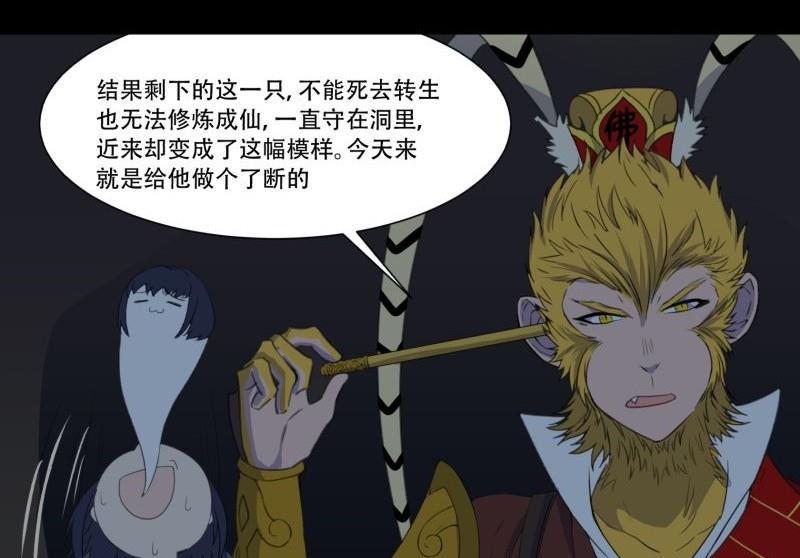 第03话 这次有个超厉害的搭档39
