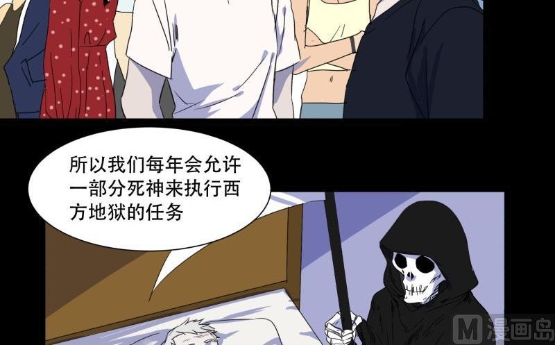 第13话 死神26