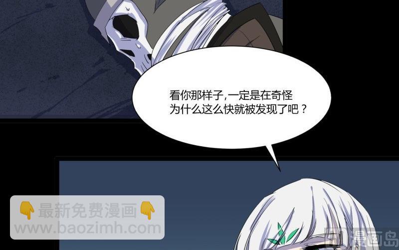 第21话 三途河畔盗窃事件50