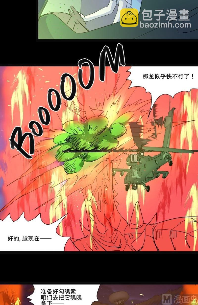 第04话 公费旅47