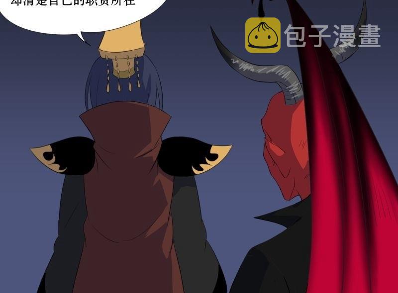 第01话 上任32