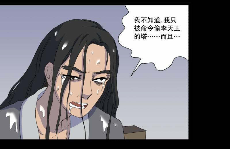 第12话 家政外派96