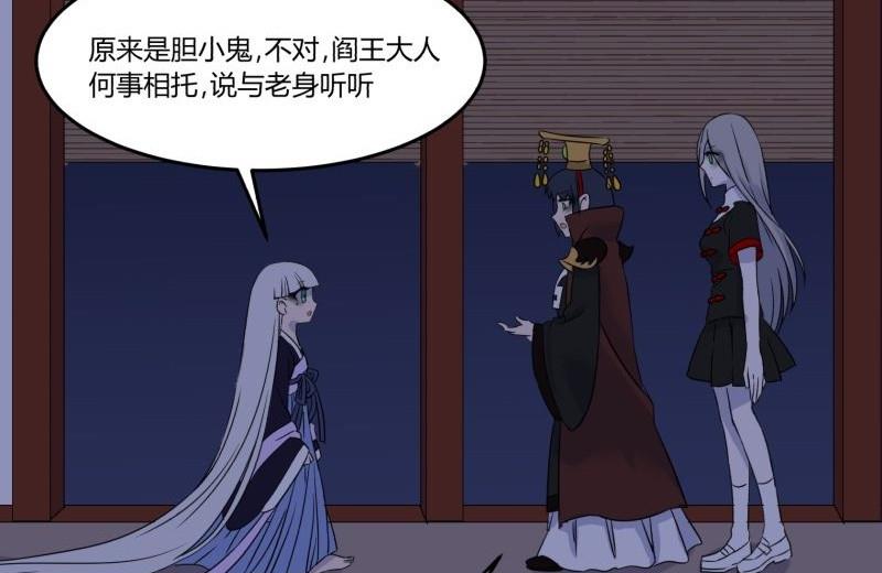 第07话 寻人13