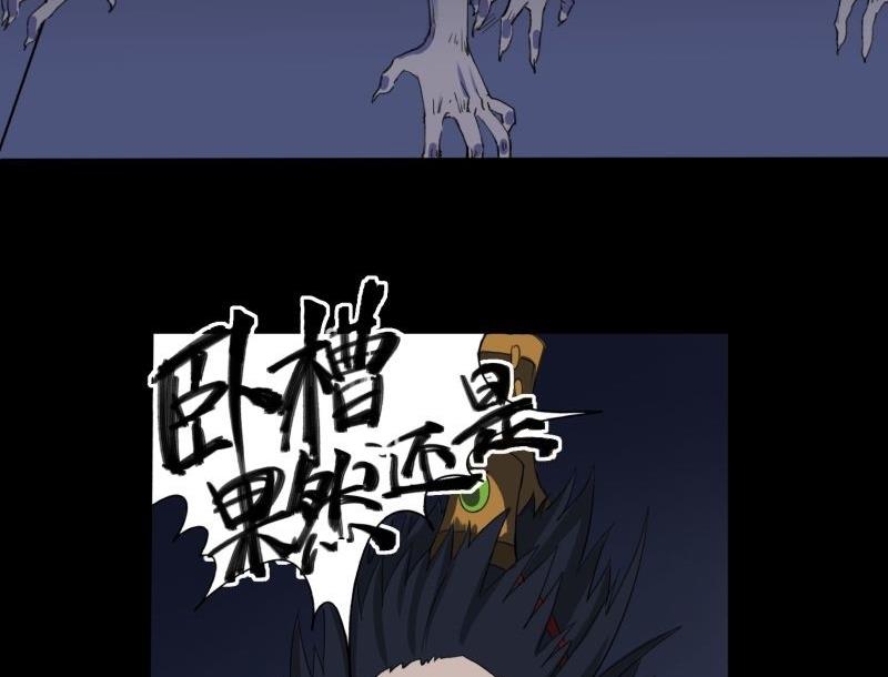 第01话 上任12