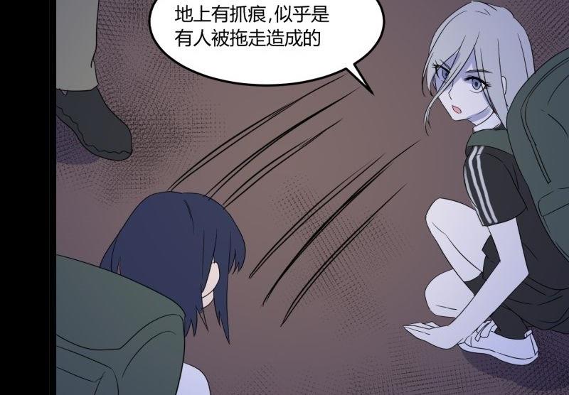 第06话 好宅16