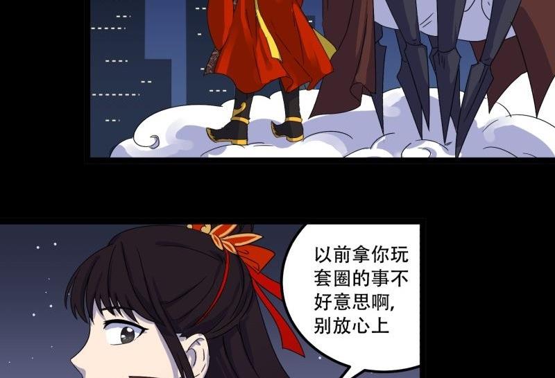 第08话 后续50