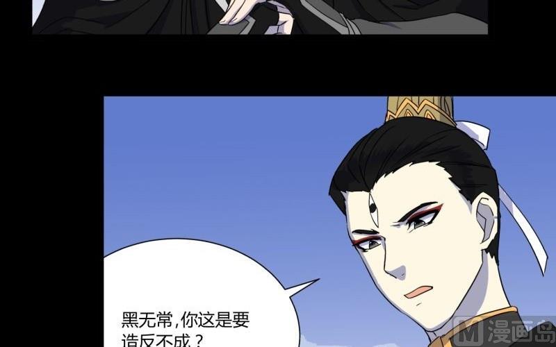 第24话 南天门29