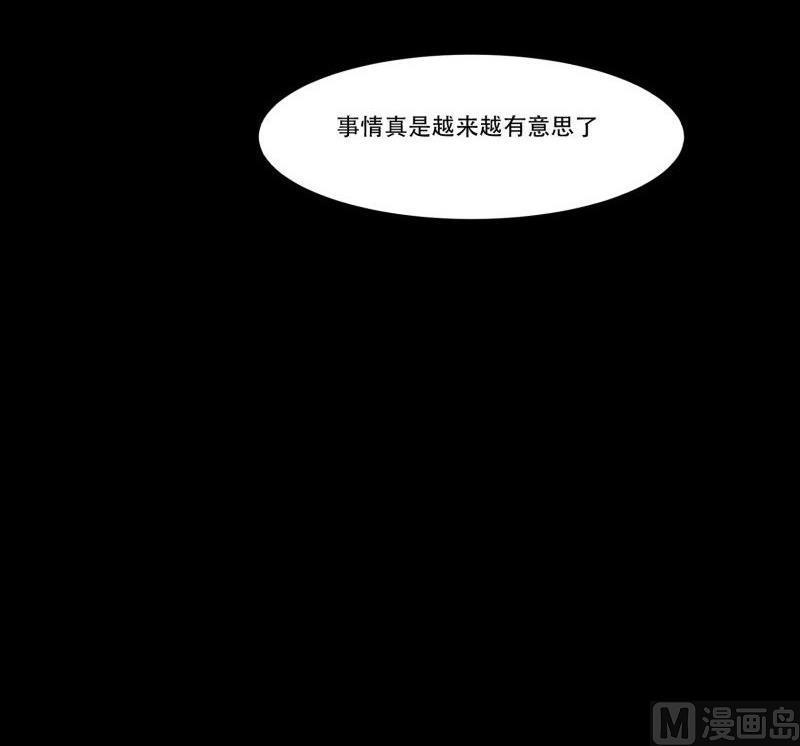 第05话 对手88