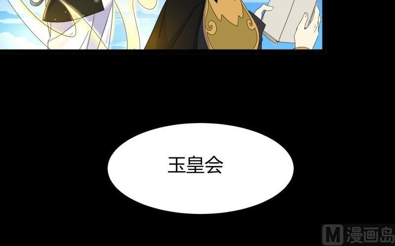 第19话 关卡56