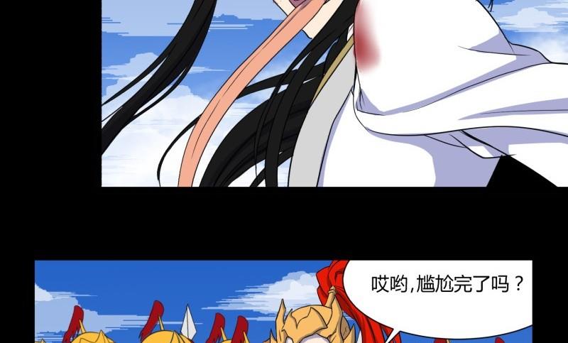 第27话 有一泼猴带着徒弟在门外叫骂54