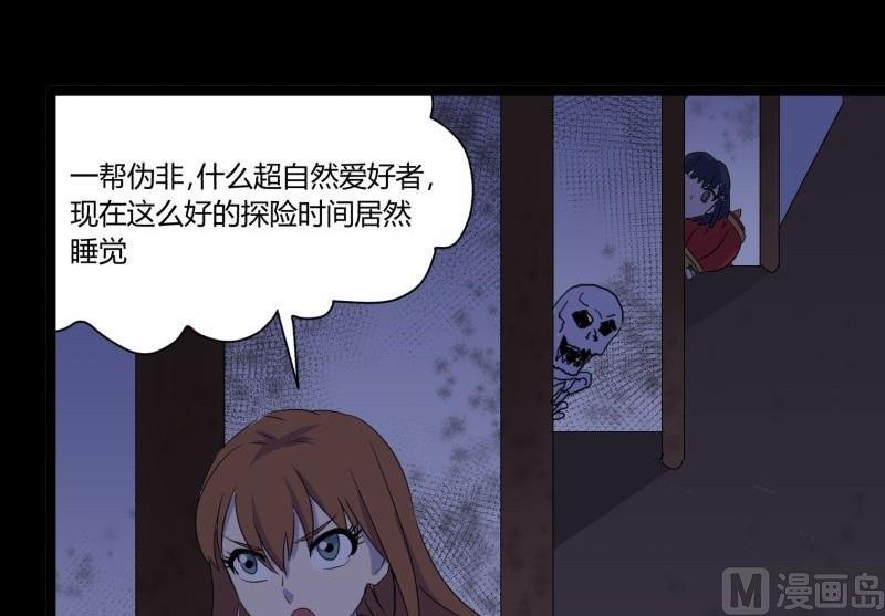 第06话 好宅35