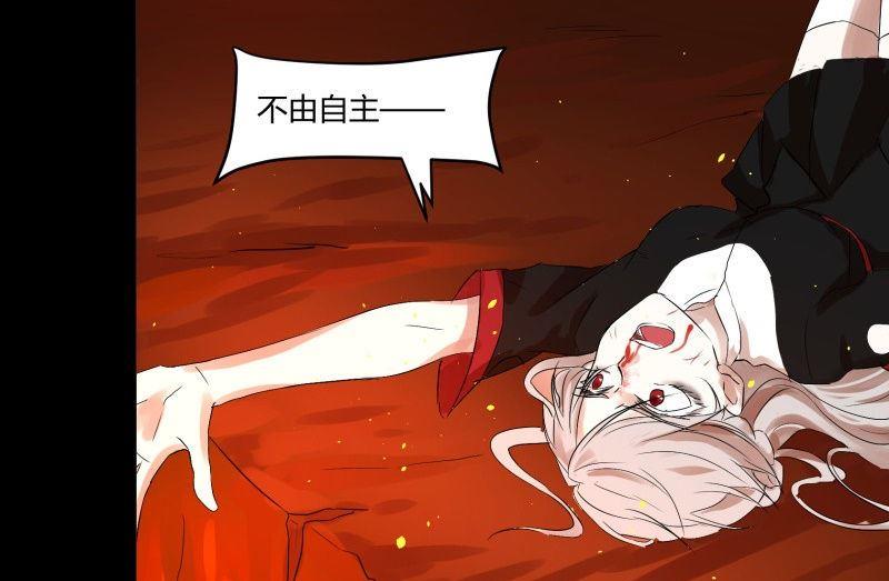 第31话 朝天神路西法图穷匕见18