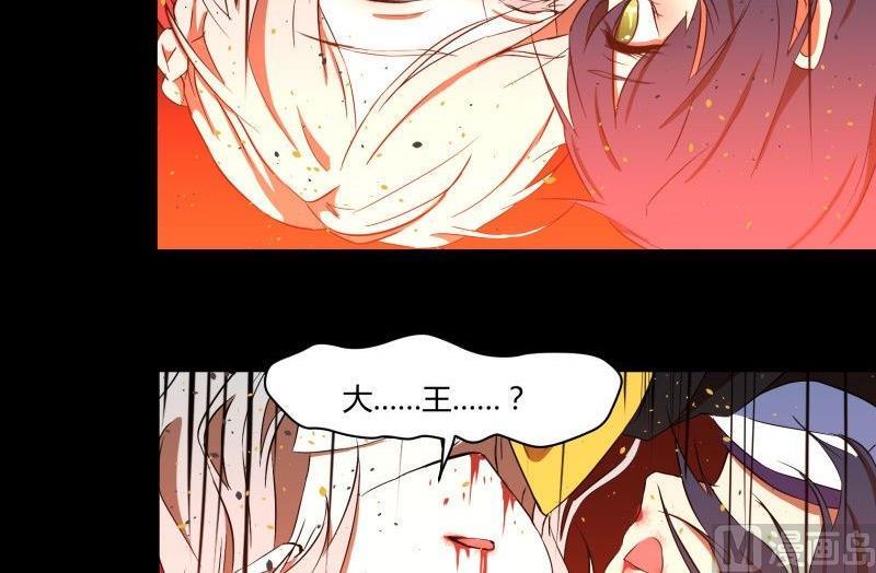 第31话 朝天神路西法图穷匕见32