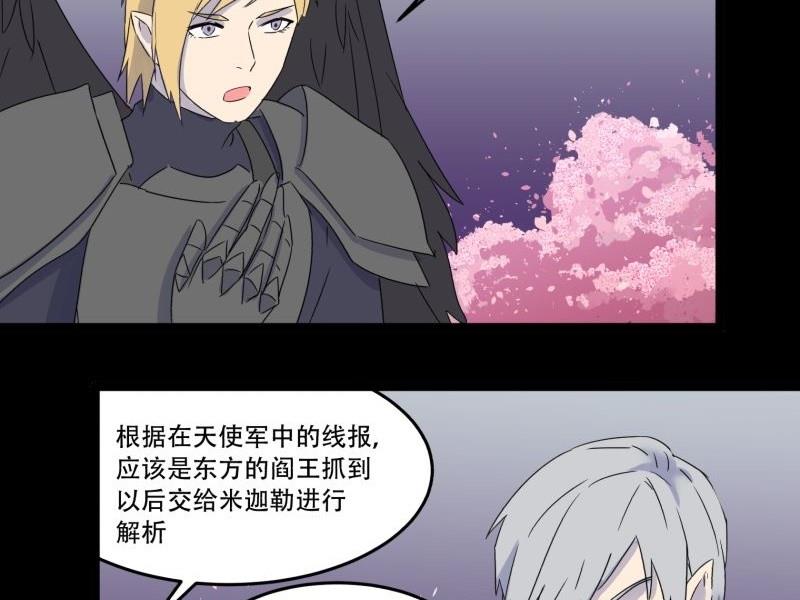 第09话 泳装回28