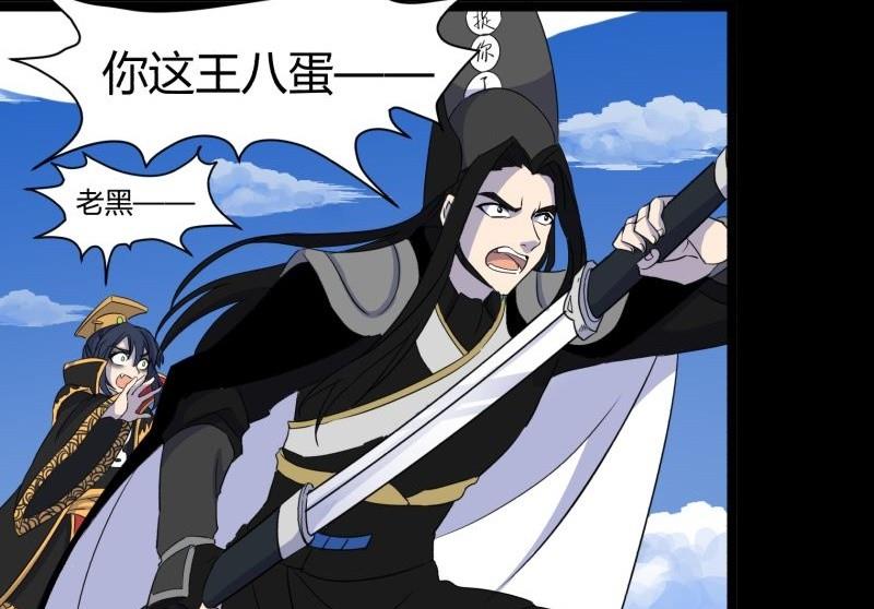 第24话 南天门63