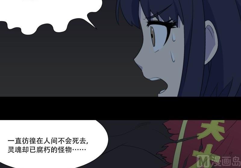 第03话 这次有个超厉害的搭档35