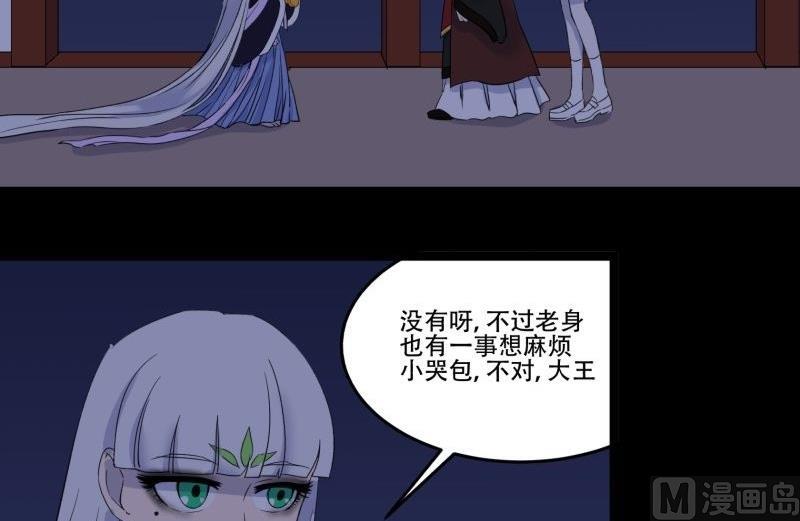 第07话 寻人20