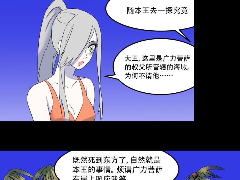 第09话 泳装回24