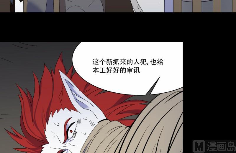 第12话 家政外派101