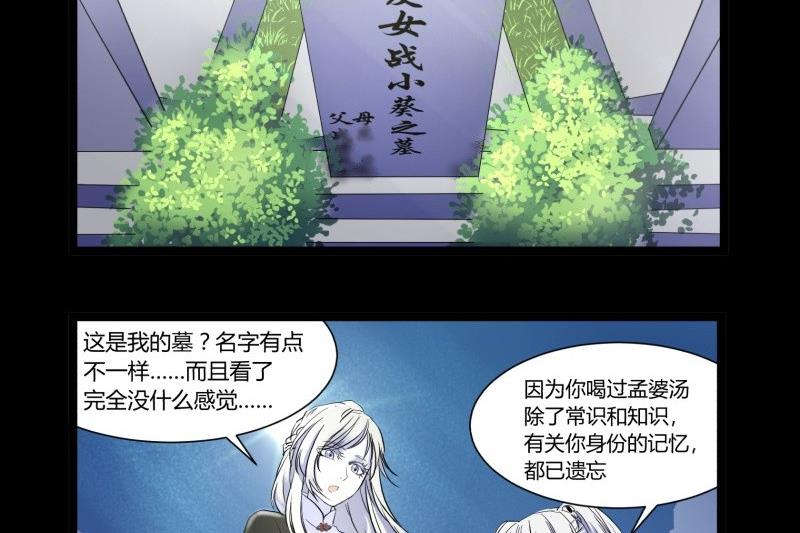 第15话 假期10