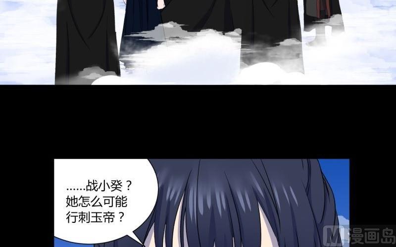 第24话 南天门14