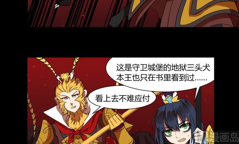 第27话 有一泼猴带着徒弟在门外叫骂11