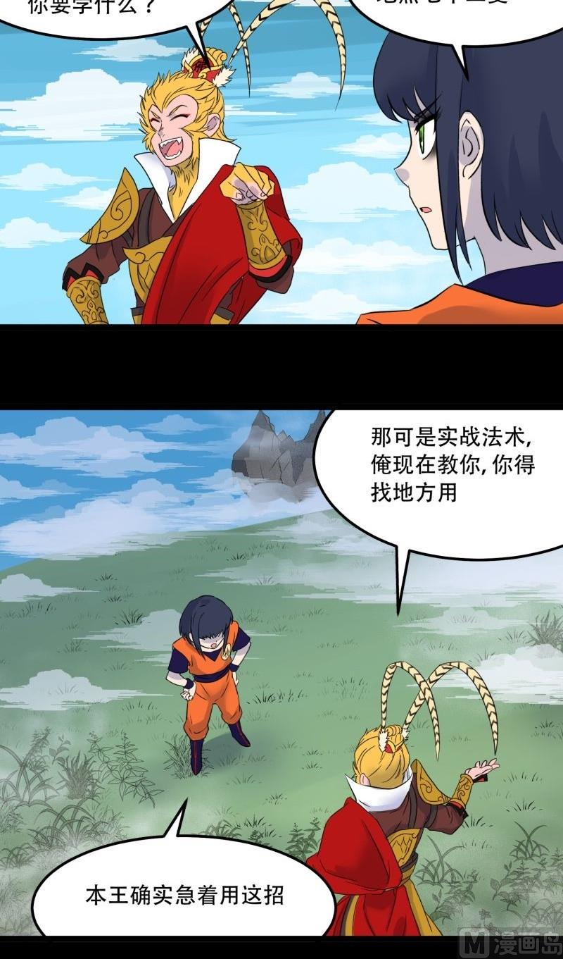 第08话 后续3