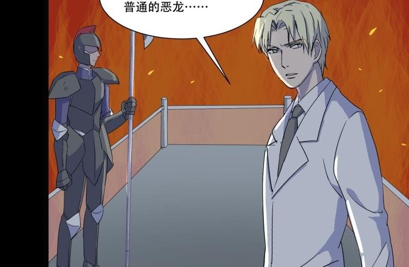 第04话 公费旅31