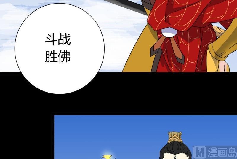 第25话 敌友56