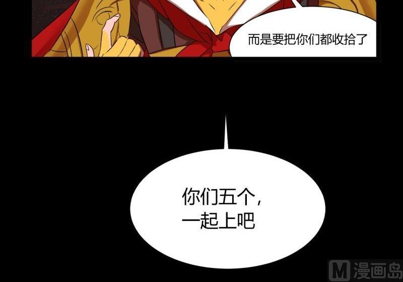 第28话 七亲王为什么只有五个38