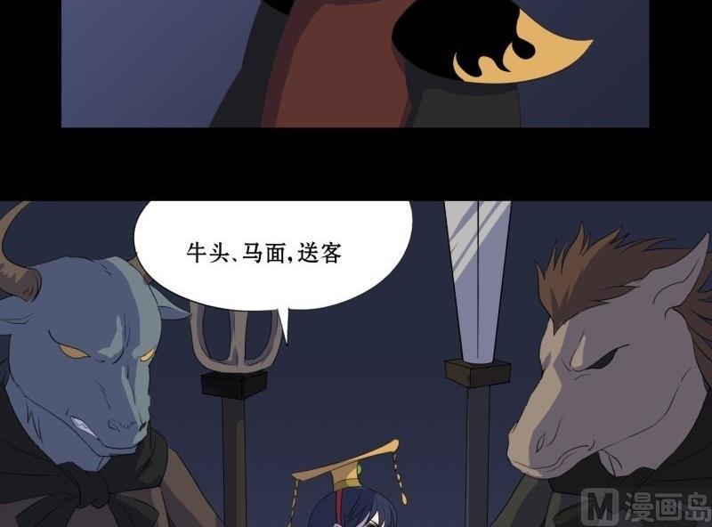 第01话 上任34
