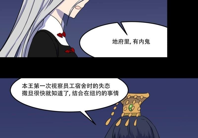 第05话 对手80