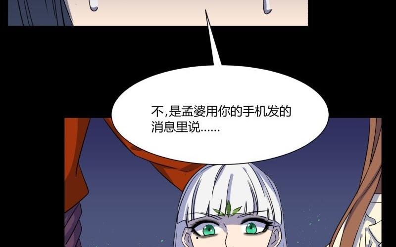 第24话 南天门37
