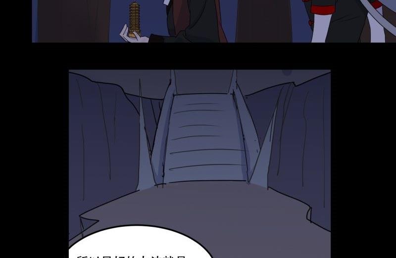 第07话 寻人4