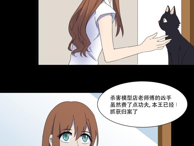 第11话 追踪78